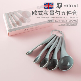 Vinland british vinland measuring spoon weighs accurately weighing kitchen household baking spoon weighing grams scale spoon grams european gray measuring spoon