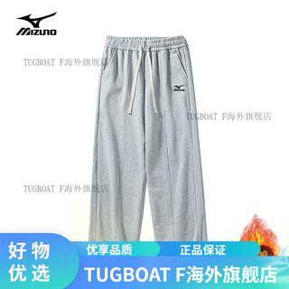 Mizuno (mizuno) outdoor casual sweatpants men's autumn and winter drawstring leg loose plus velvet straight pants light gray mjn1597 (plus velvet drawstring) 3xl 170-190jin jin equals 0.5 kg
