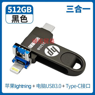 Three-in-one huawei typec dual-interface three-use usb flash drive for apple mobile phones, computers, tablets and ipads, brown, three-in-one black, 512g