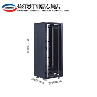2u wall-mounted veyron thickened 6u12u15u 0.45 meters 400 deep 600 deep small network cabinet attack and defense wei