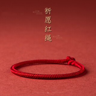 Qi xiaomi snake year of the zodiac red rope bracelet for men and women braided diamond knot bracelet amulet transfer bracelet 520 gift bracelet