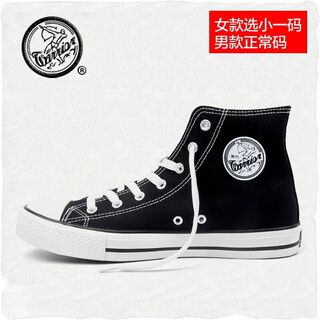 Hui li official classic canvas shoes for men and women, versatile medium and high top shoes for men and couples, sports shoes for female students, classic black-473 42