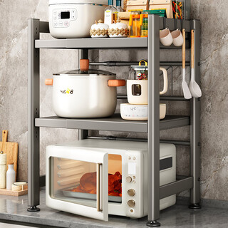 Shuaishi (shuaishi) kitchen microwave storage rack countertop oven rack seasoning multi-functional storage rack pot rack kitchen utensils gun ash - double layer retractable microwave oven universal