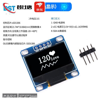 Модуль oled-дисплея dengshitang 0,96 дюйма 0,91 1,3-дюймовый ЖК-экран Экран 12864 4/6/7-контактный iic/spi 0,96-дюймовый oled-дисплей 4-контактный (белый дисплей)