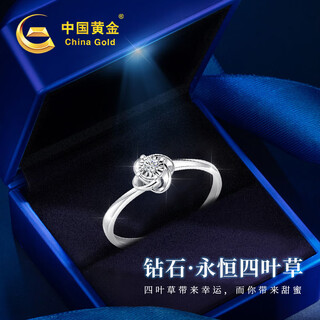 China gold (china gold) four-leaf clover platinum diamond ring. looking for an engagement ring for a birthday gift for your girlfriend and wife. platinum eternal four-leaf clover diamond ring.