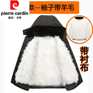 Pierre cardin winter middle-aged and elderly fur one-piece sheepskin jacket northeastern wool cotton-padded jacket men's thickened cotton coat cotton-padded jacket nikon black--long-hair style sleeves wool 3xl 125--160jin jin equals 0.5 kg