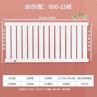 Ximpson radiator heating ultra-thin water heating radiator universal radiator water circulation extra thick total height 65cm*15 columns a set