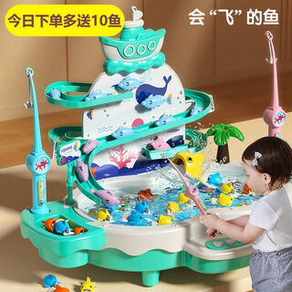 Katio electric diaoyutai toy children's early education baby one to two years old birthday gift for 3 boys and 6 girls battery version green dolphin flying three-layer model same day collection order with 10 more fishes/writable greeting cards