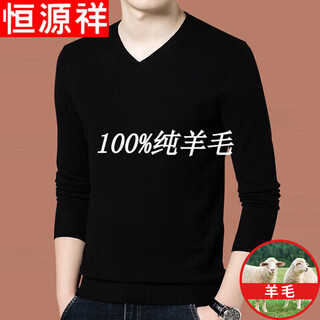 Hengyuanxiang pure wool sweater pure wool sweater men's v-neck thin bottoming sweater autumn and winter middle-aged sweater sweetheart collar 21129v collar black xl 175