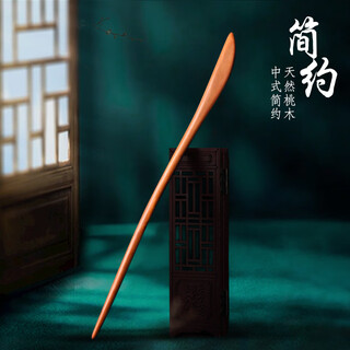 Beautiful peach wood hairpin, long hairpin, ancient style, modern handmade wooden hairpin, long wooden hairpin, daily hairpin, elegant peachwood hairpin, about 22cm, new gift box