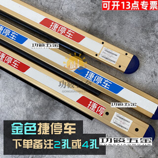 Pupanjie parking road gate pole jieshun road gate pole luminous pole with light curved pole golden block pole curved arm pole parking gold 4.0 meter with adhesive strip thickening
