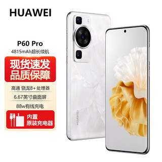 Huawei p60 pro brand new, unactivated and unopened + nationwide warranty qualcomm snapdragon 8+ super light night vision telephoto kunlun glass two-way beidou satellite message rococo white 8gb+256gb