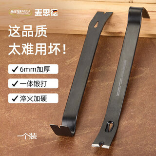 Устройство для снятия гвоздей masterproof, плоский лом, маленький лом, устройство для снятия гвоздей с плоской головкой для снятия деревянных ящиков, устройство для удаления гвоздей, лом для деревообработки