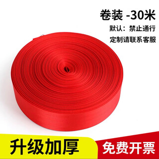 SF/上丰 电力安全警示带警戒线警戒带安全隔离带红色施工警戒带50米盒装定制 不带盒 整卷 警戒线 30米