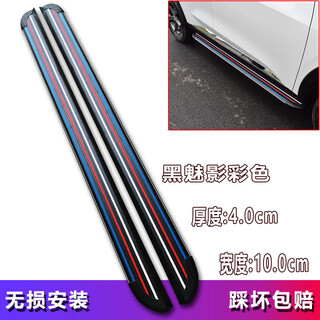 Changan cs75 third generation cs75plus pedal cs55pluscs35plus blue whale version pedal original pedal cs75/cs75plus black phantom color pair x without light