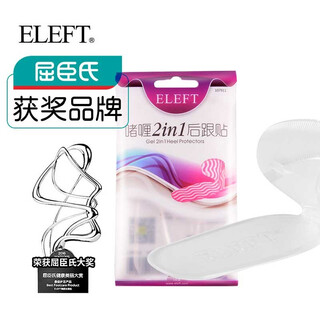 Eleft gel 2-in-1 heel patch for men and women, anti-wear heel patch for high heels, anti-wear pad, transparent gel