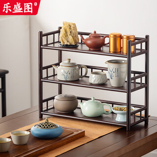 Le shengtu tea cup holder tea table ornaments tea set storage rack tea table storage rack tea room kung fu tea set display rack lc519