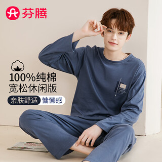 Fenton pajamas men's pure cotton spring and autumn simple and comfortable long-sleeved home wear pullover soft cotton cotton