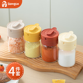 Sungsa seasoning jar combination set high borosilicate glass seasoning box kitchen household seasoning bottle jar sealed salt shaker storage box recommended four-piece set gray + yellow + red + milk white