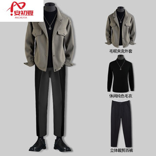 An chuxia suit collar woolen jacket for men, handsome trendy brand short casual loose high-end woolen coat three-piece set 3 pieces f11 gray green + black sweater + 1063 plus velvet black pants l 120-135jin jin is equal to 0.5 kg
