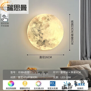 Runhuanian moon wall lamp modern simple bedroom bedside lamp creative corridor aisle lamp living room background wall planet mural lamp moon a style 26cm round wall lamp three color changing