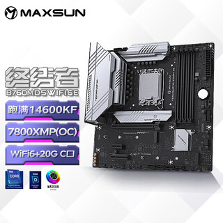 铭瑄（MAXSUN）MS-终结者 B760M D5 WiFi 6E V2支持DDR5 CPU 12490F/12600KF/14600KF（Intel B760/LGA 1700）