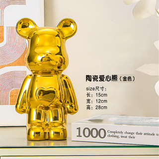 Internet celebrity violent bear cartoon tv wine cabinet living room decoration light luxury high-end ceramic children's piggy bank birthday gift golden care bear-28cm
