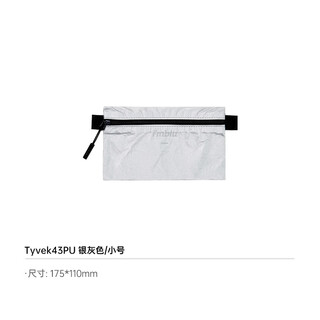 Imblu travel ultra-light storage bag waterproof passport storage bag light and portable size sundries organize documents documents zipper bag small 43pu silver gray