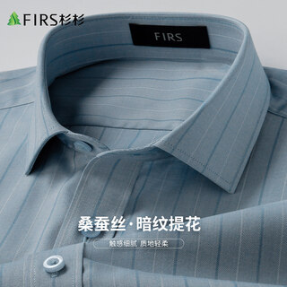 杉杉【桑蚕丝提花】衬衫长袖男透气亲肤垂顺抗皱商务休闲衬衣