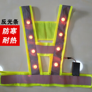Shuye highway patrol riding night safety lighting led strobe light vest reflective vest with light vest battery type