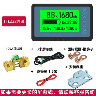 Coulomb meter power display rv battery voltage high-precision two-way current detection power display meter tf03k-a model-100a-ttl232 communication