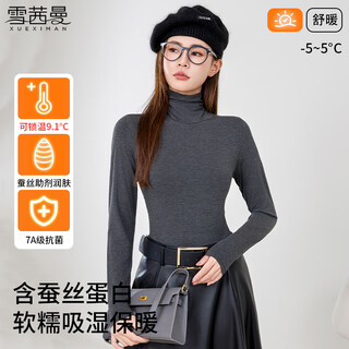 Xue ximan 7a antibacterial modal bottoming shirt for women spring and autumn silk protein additive bottoming long sleeve versatile top for women