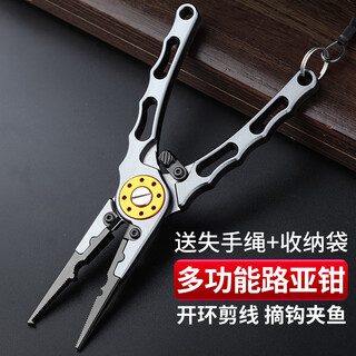 Juliqiang luya fish controller lua pliers curved mouth aluminum alloy fishing pliers multi-function hook remover trimming line binding hook opening multi-function lua pliers gun color