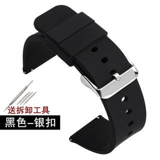 Strap brother universal waterproof silicone rubber sports strap 14/16/18/20/22mm quick release replacement accessories black-silver buckle 22mm