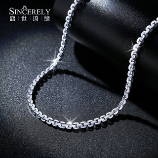 Shengshi qiyuan platinum necklace men's pt950 platinum necklace men's pure platinum solid thick chain plain chain versatile pendant clavicle chain length 70cm weight 26.51g thick about 2.2mm