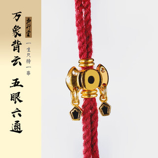 An feng vientiane back cloud five eyes six links 18k gold original design tibetan style back cloud wenwan rope accessories men vientiane