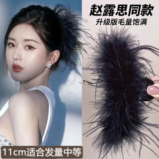 Pretty three-year-old feather clip large ostrich feather hair clip for the back of women's head 2025 new high-end shark clip clip headwear 11cm black suitable for medium hair
