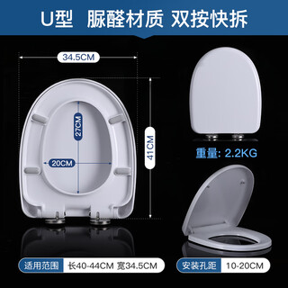 TOTO原厂马桶盖CW854 886 981 988 SW784通用加厚缓冲坐便盖TC394 脲醛U型