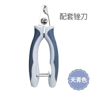 Dele nail clipper cat and dog nail clipper grinder teddy golden retriever small, medium and large dog pet grooming tool with file small-sky blue