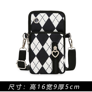 Check this summer's mobile phone bag, shoulder crossbody bag, mini bag, mother's vertical key coin packaging mobile phone arm bag, black and white rhombus