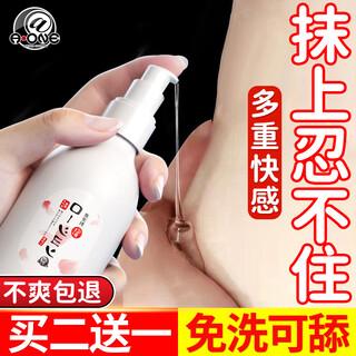Japan's a-one pleasure orgasm hot lubricant oil emollient spring women's sex toys for adults and men having sex together special products for couples having sex god no-wash lickable long-lasting lubricator stimulates and enhances pleasure hot desire spring itchy people lick the lower body water and urine spray indian god oil