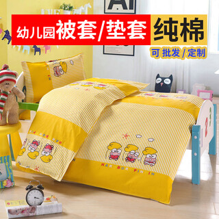 Mother guo kindergarten pure cotton quilt cover cushion cover children's 110x150 quilt cover 55x135 mattress cover small dining table home universal happy prince 110x150cm quilt cover recommended size