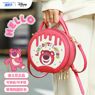 Disney bag women's bag strawberry bear bag cute girls crossbody bag women's bag light luxury gift box birthday gift girl