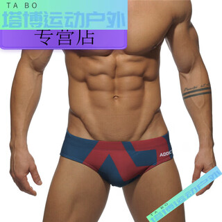 何佳功三角泳裤男三角AD泳衣防尴尬泳装大码低腰性感装备潮男士游 宝蓝色 XL X