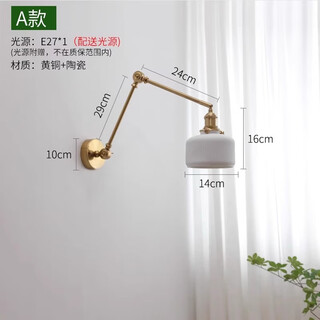 钟帅北欧日式网红全铜卧室床头折叠摇臂可调节中古壁灯复古民宿书房灯 金属圆盘+全铜摇臂2106 暖光