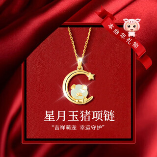 Aif twelve zodiac hetian jade sterling silver necklace women's 2026 year of the horse zodiac year jade pendant birthday gift for girlfriend cute pig necklace brand gift box/shipping from qicang