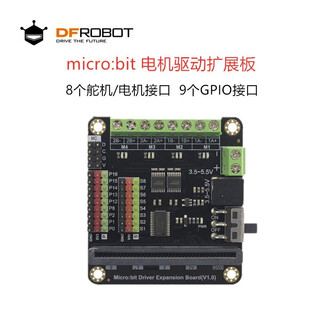 Dfrobot micro bit development board motor drive expansion board controller main control board accessories motor drive expansion board