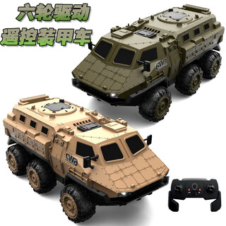 Children's remote control car armored car military truck six-wheel drive off-road vehicle rc remote control car adult boy toy gift 28cm light brown (30 minutes single battery