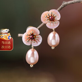 Phoenix nirvana freshwater pearl earrings women's earrings high-end earrings niche design earrings jewelry birthday gifts for girls