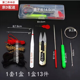 Dai yanwen plays beading tool set 13 pieces, threads beads, threads, crochet hooks, loose beads, threads beads, wire package, hooks, beads set, 13 pieces